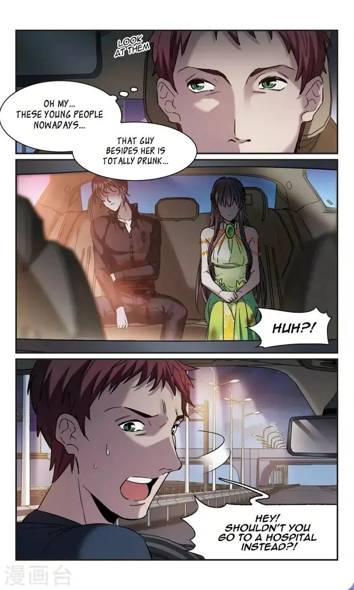 Vampire Sphere Chapter 120 page 16