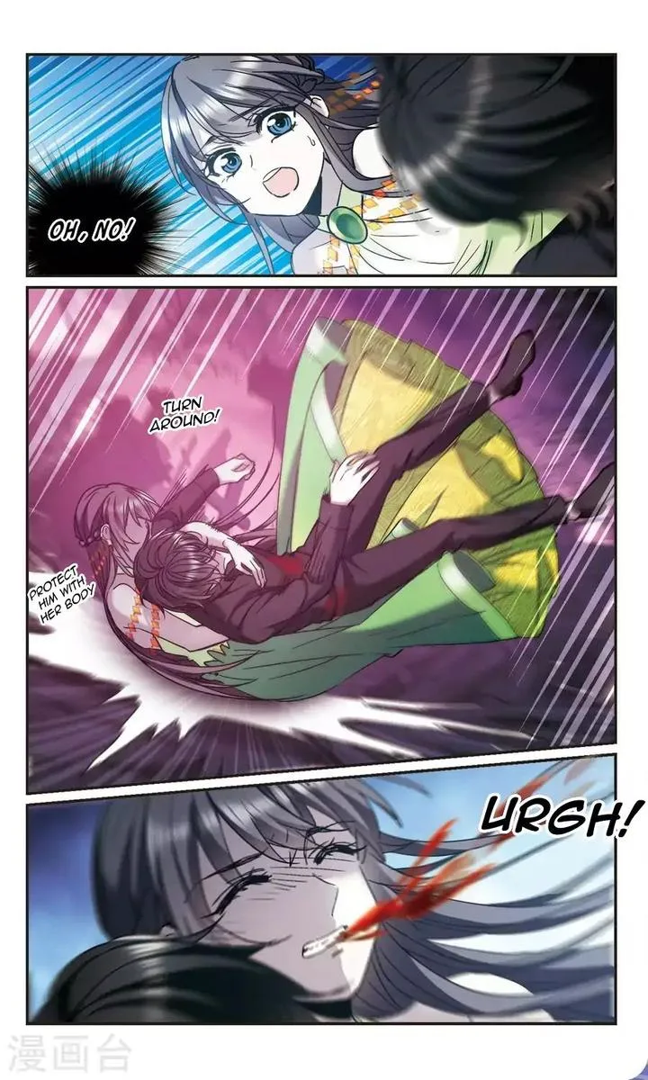 Vampire Sphere Chapter 120 page 12
