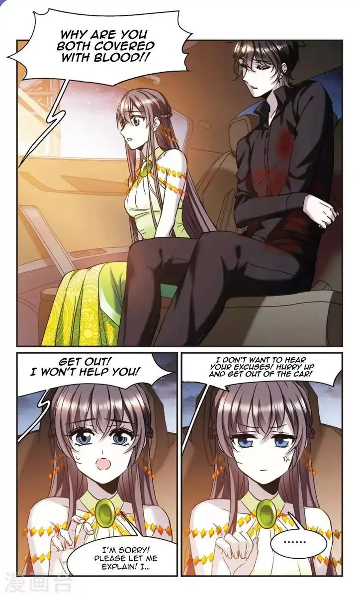 Vampire Sphere Chapter 120 page 17