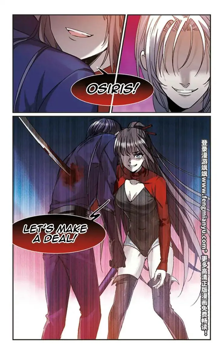 Vampire Sphere Chapter 120 page 51