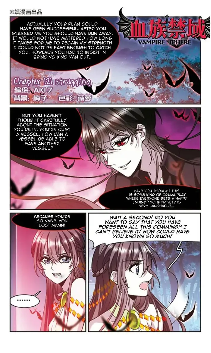 Vampire Sphere Chapter 121 page 1