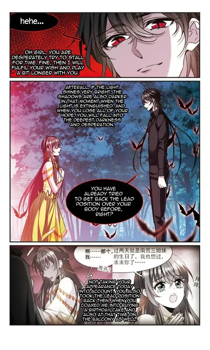 Vampire Sphere Chapter 121 page 2