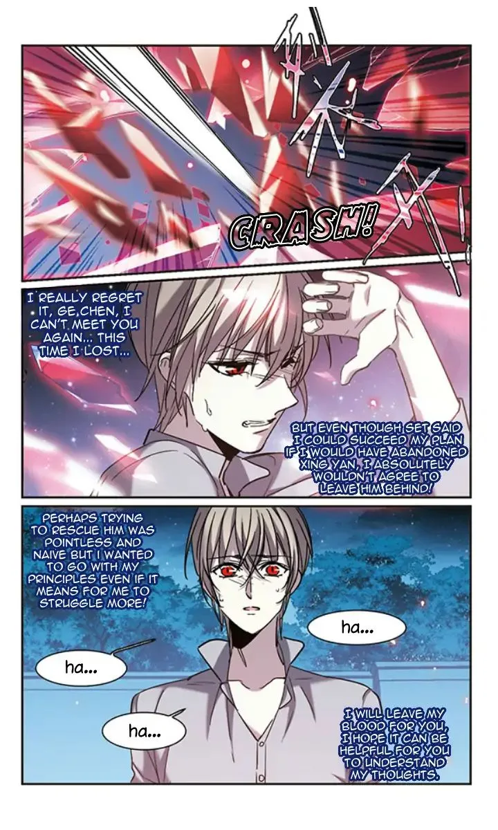 Vampire Sphere Chapter 121 page 12