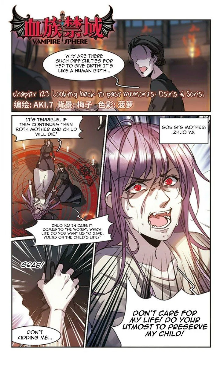 Vampire Sphere Chapter 123 page 2