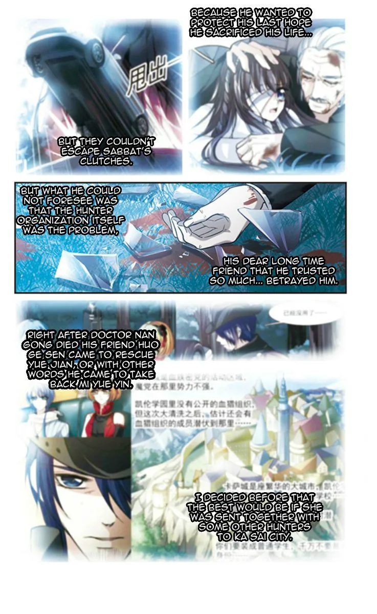 Vampire Sphere Chapter 124 page 12