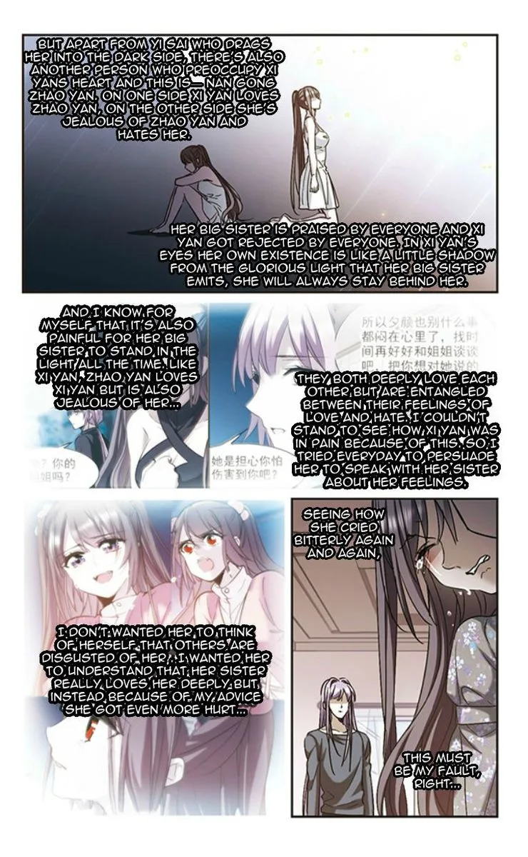 Vampire Sphere Chapter 124 page 24