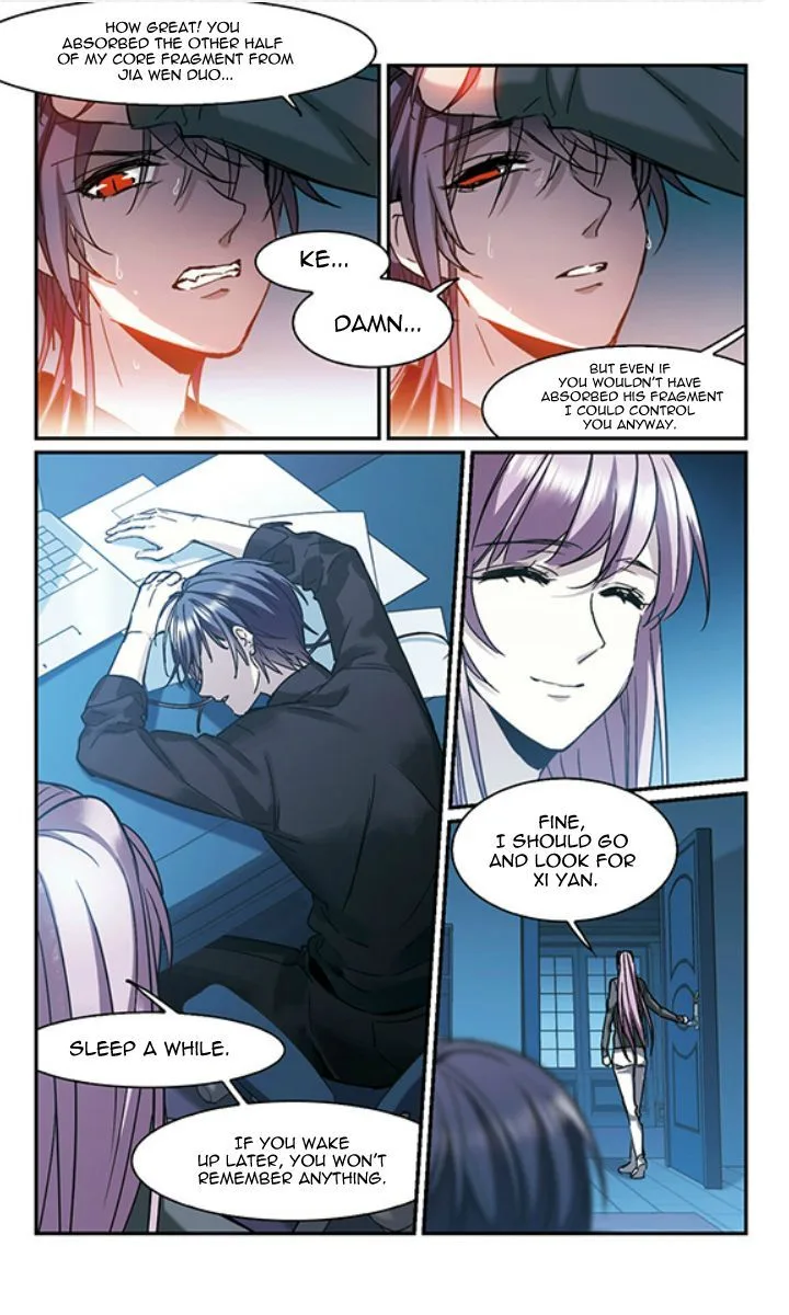Vampire Sphere Chapter 124 page 27