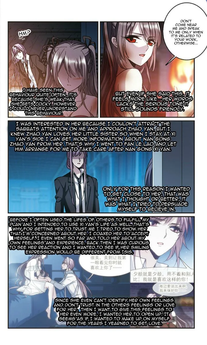 Vampire Sphere Chapter 124 page 18