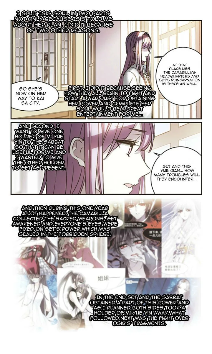 Vampire Sphere Chapter 124 page 13