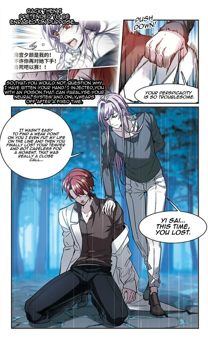 Vampire Sphere Chapter 124 page 31