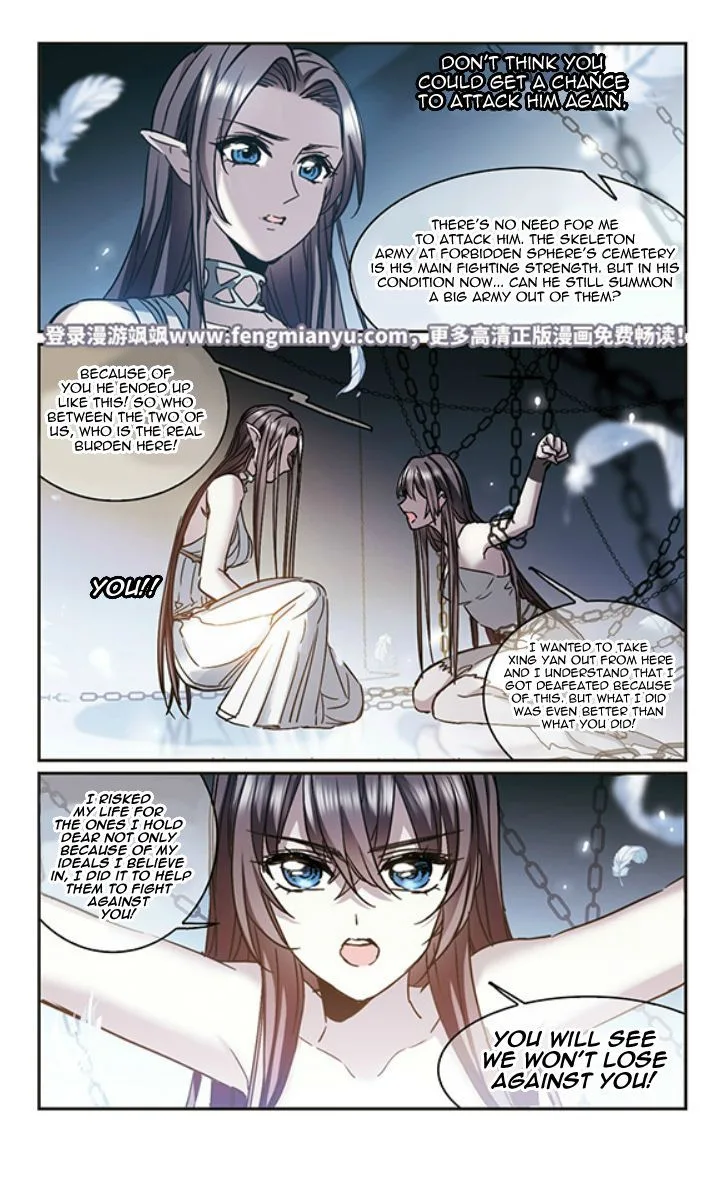 Vampire Sphere Chapter 124 page 48