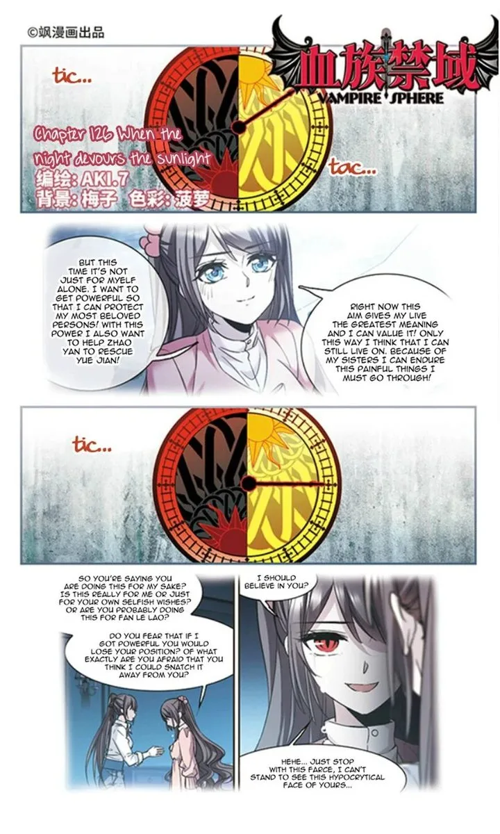 Vampire Sphere Chapter 126 page 1