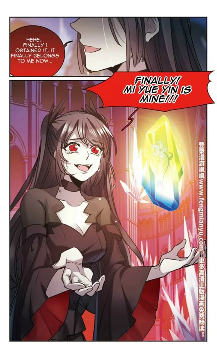 Vampire Sphere Chapter 126 page 51