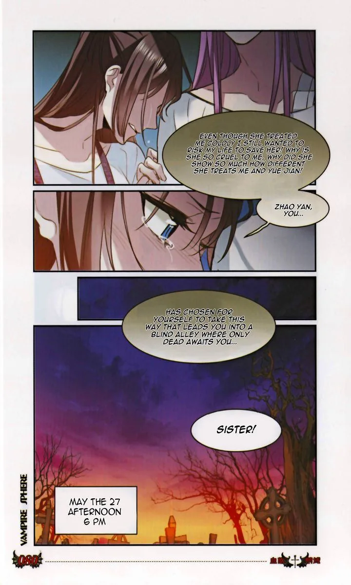 Vampire Sphere Chapter 129 page 16