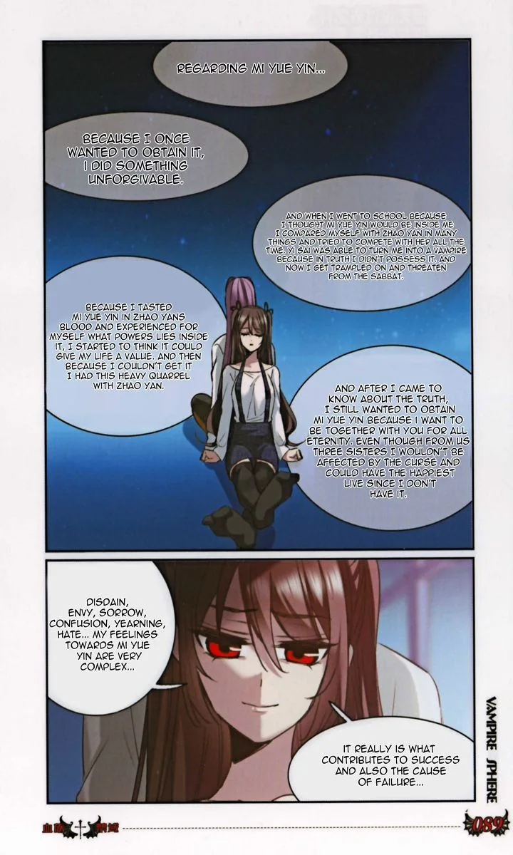 Vampire Sphere Chapter 129 page 25