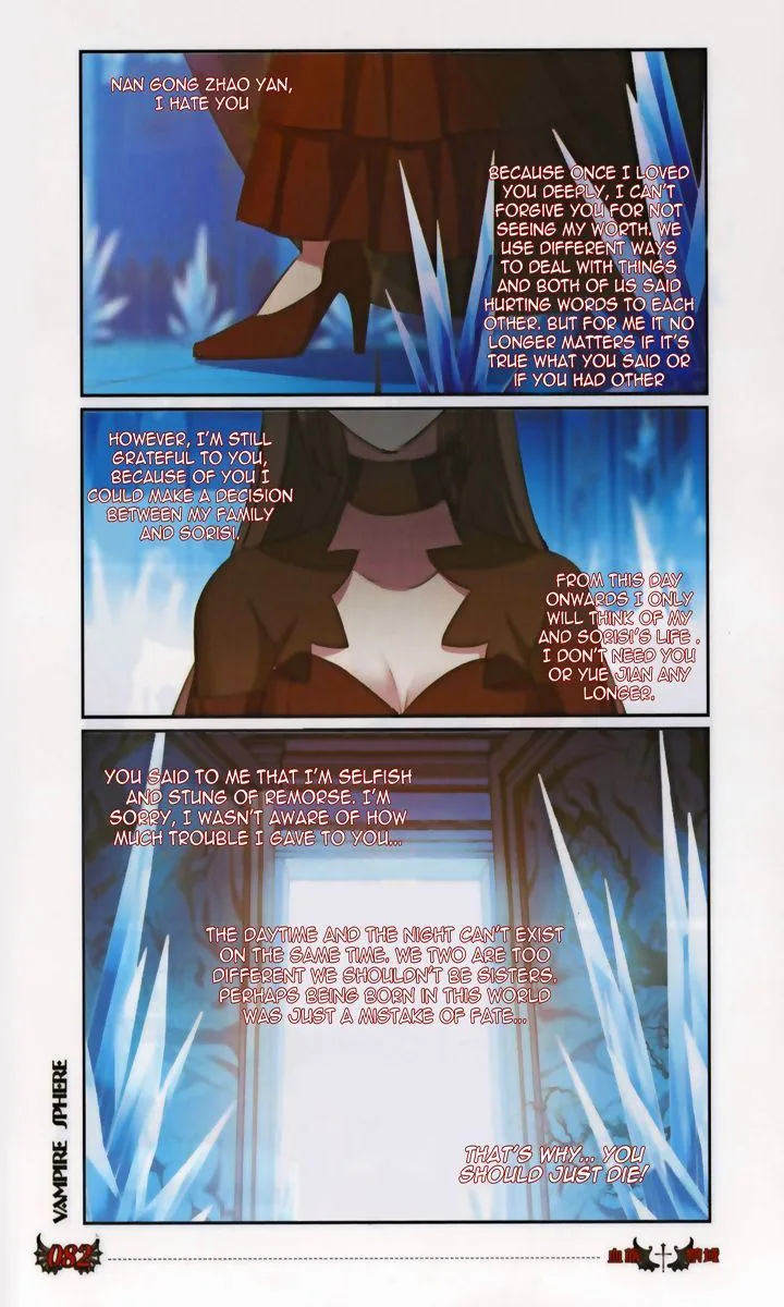 Vampire Sphere Chapter 129 page 18