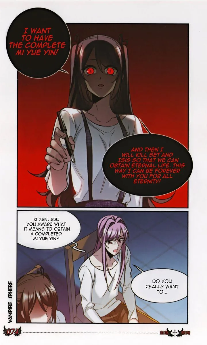 Vampire Sphere Chapter 129 page 10