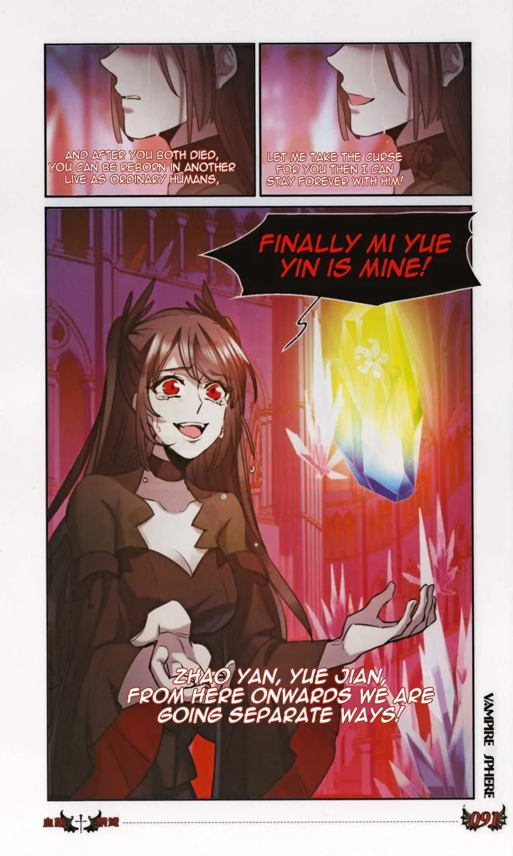 Vampire Sphere Chapter 129 page 27