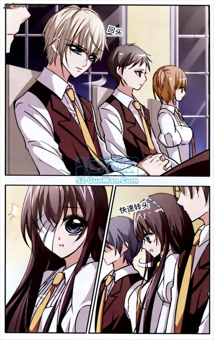 Vampire Sphere Chapter 17 page 10