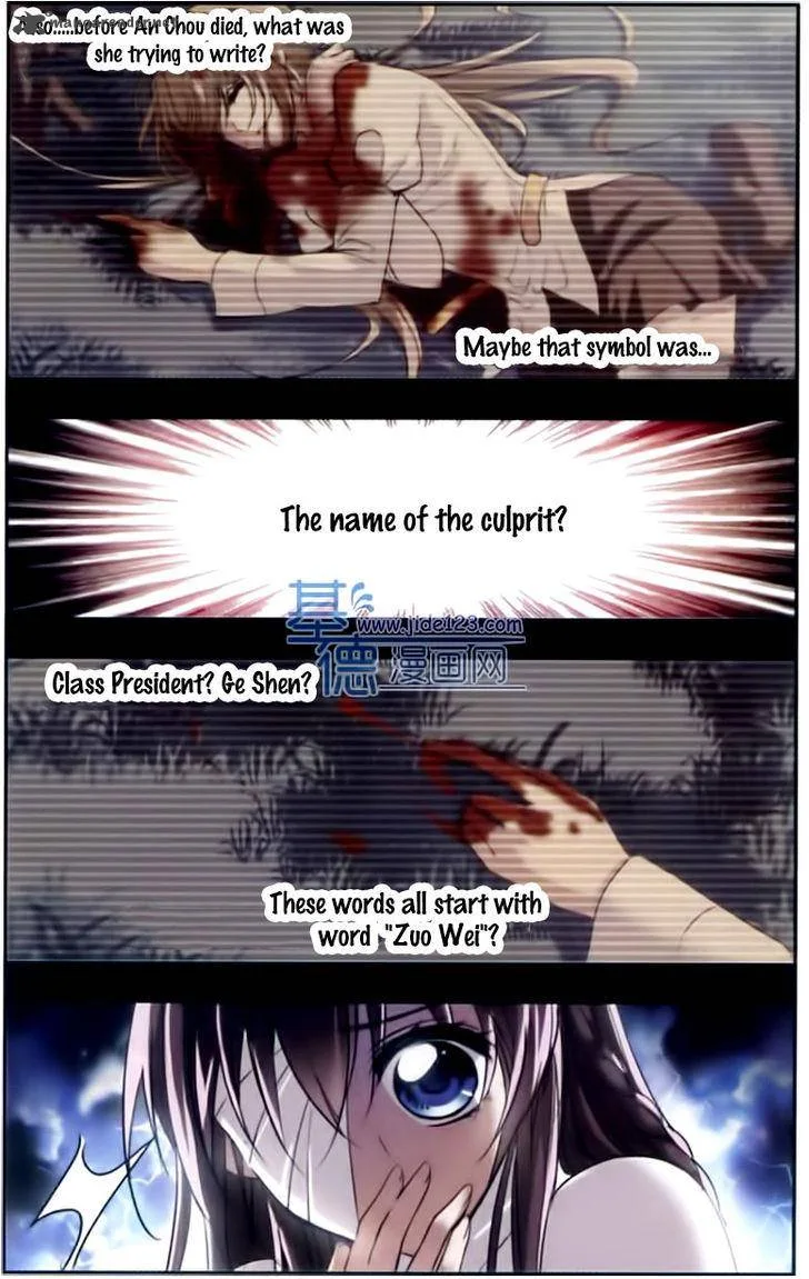 Vampire Sphere Chapter 17 page 7