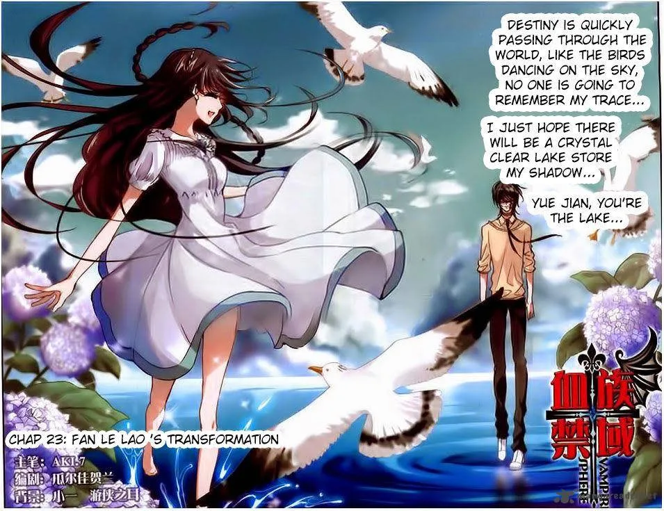 Vampire Sphere Chapter 23 page 1