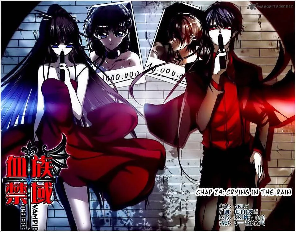 Vampire Sphere Chapter 24 page 1