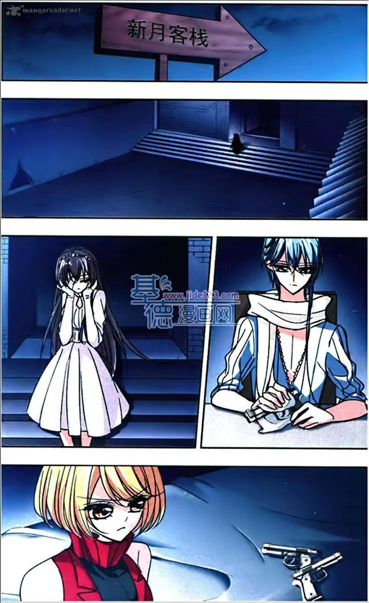 Vampire Sphere Chapter 27 page 2