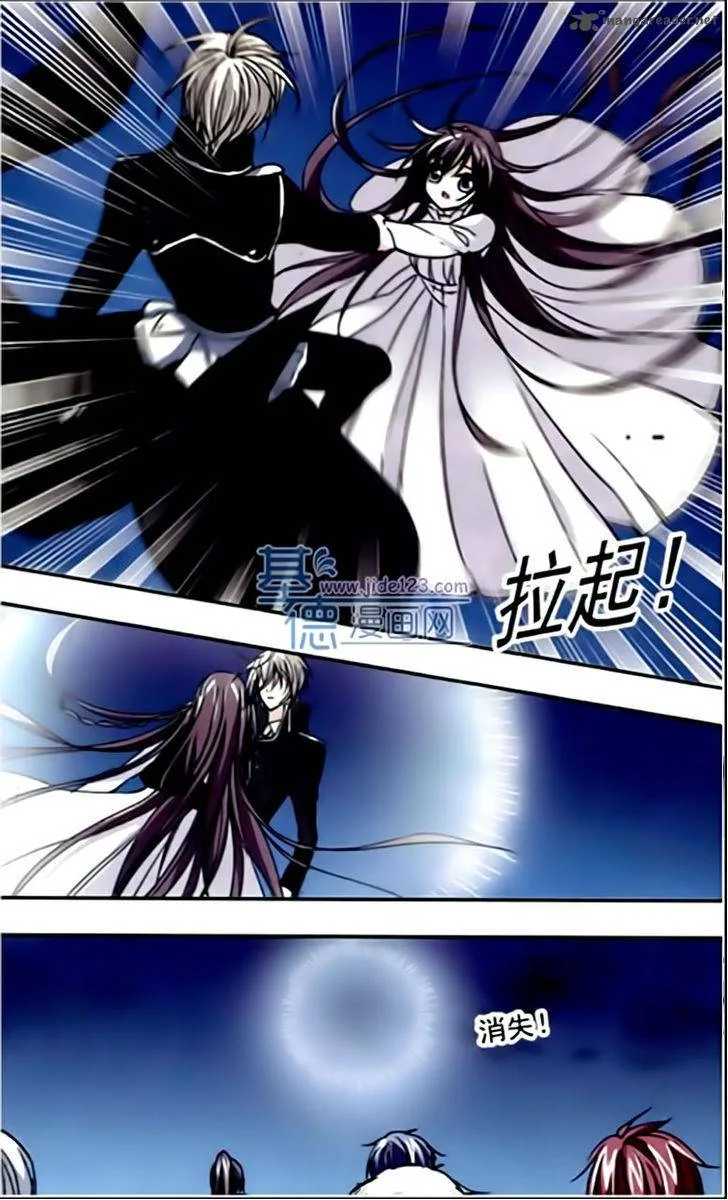 Vampire Sphere Chapter 29 page 12