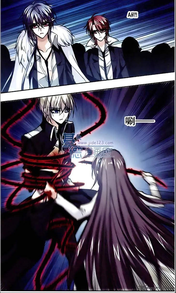 Vampire Sphere Chapter 31 page 5