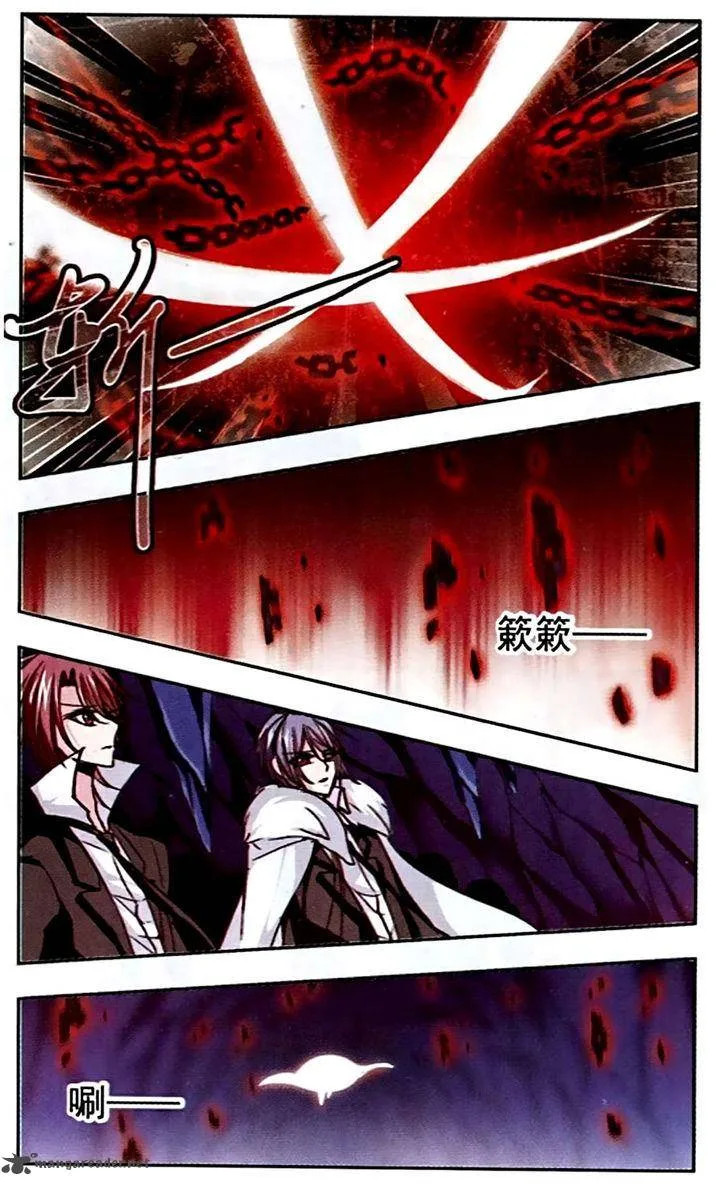 Vampire Sphere Chapter 32 page 2