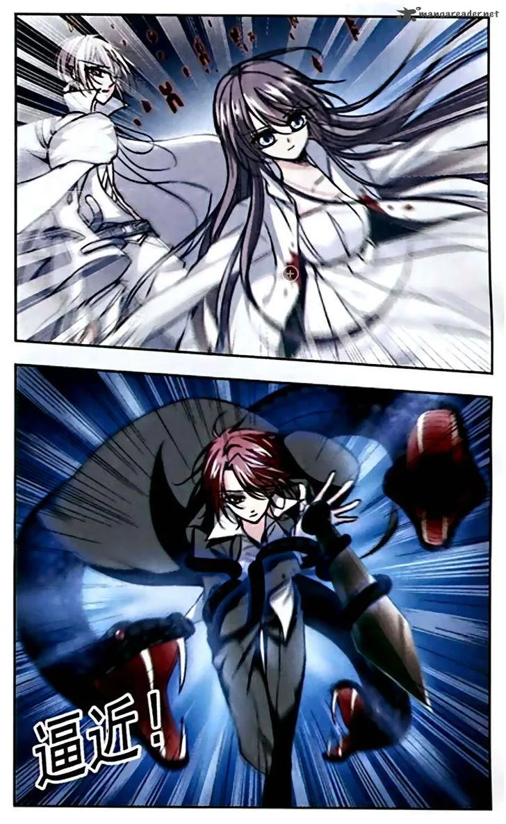 Vampire Sphere Chapter 32 page 17