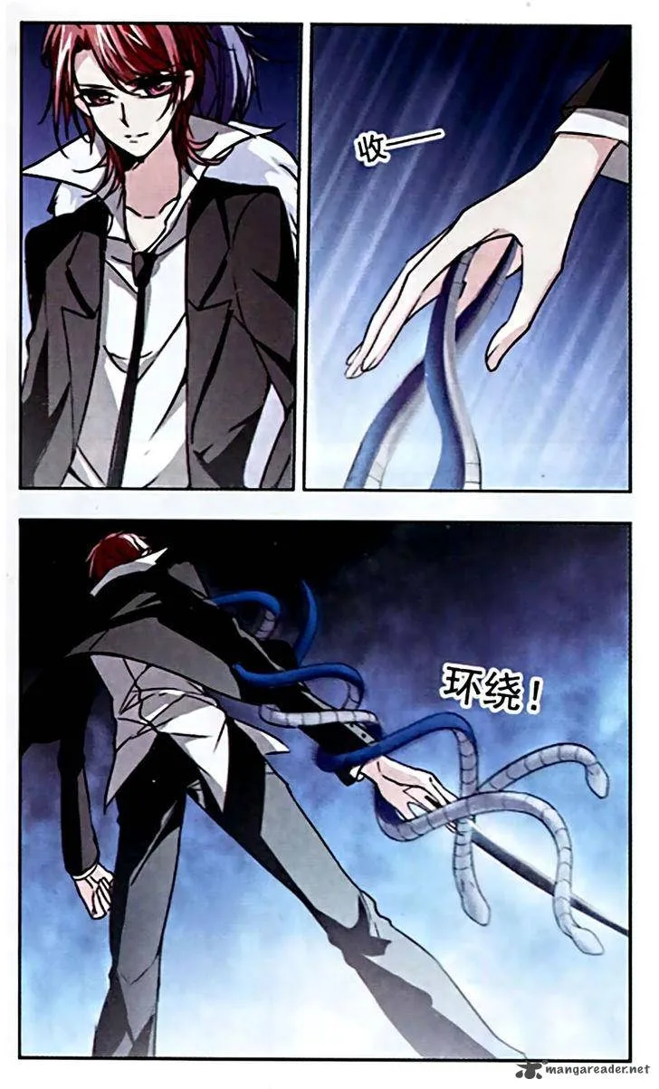 Vampire Sphere Chapter 32 page 14