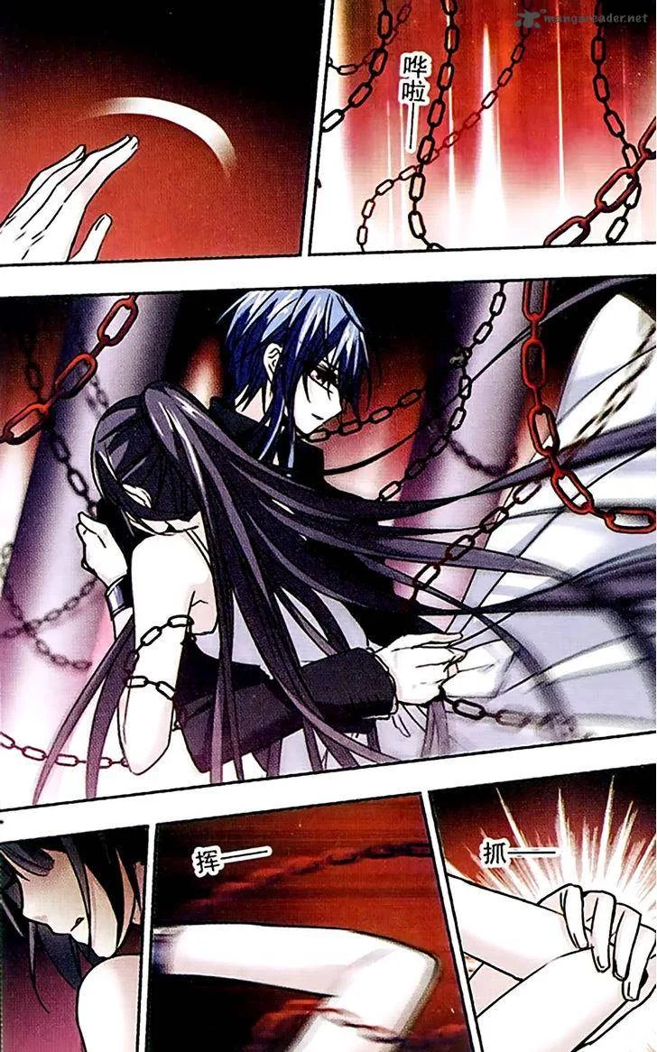 Vampire Sphere Chapter 34 page 21