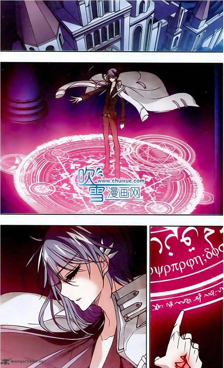 Vampire Sphere Chapter 36 page 6