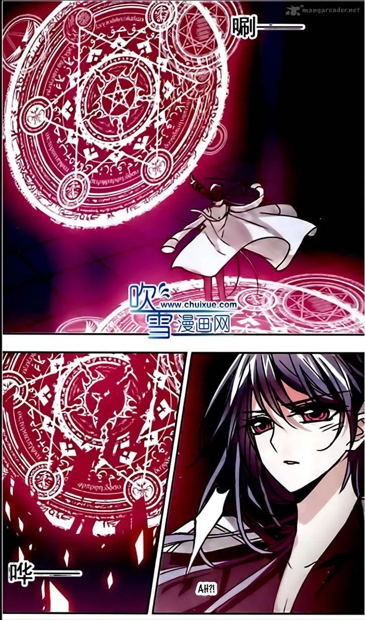 Vampire Sphere Chapter 36 page 7