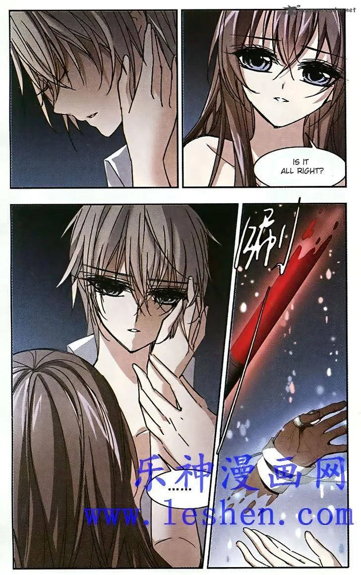 Vampire Sphere Chapter 43 page 4