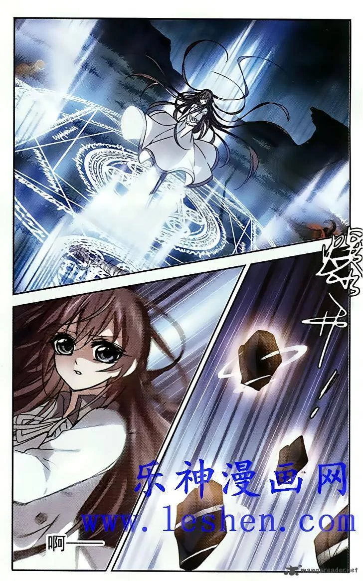 Vampire Sphere Chapter 43 page 9