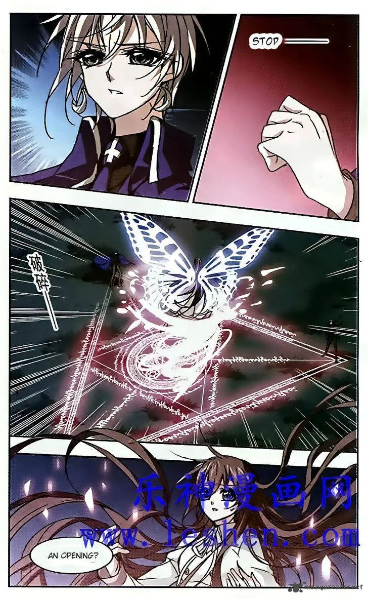Vampire Sphere Chapter 43 page 17