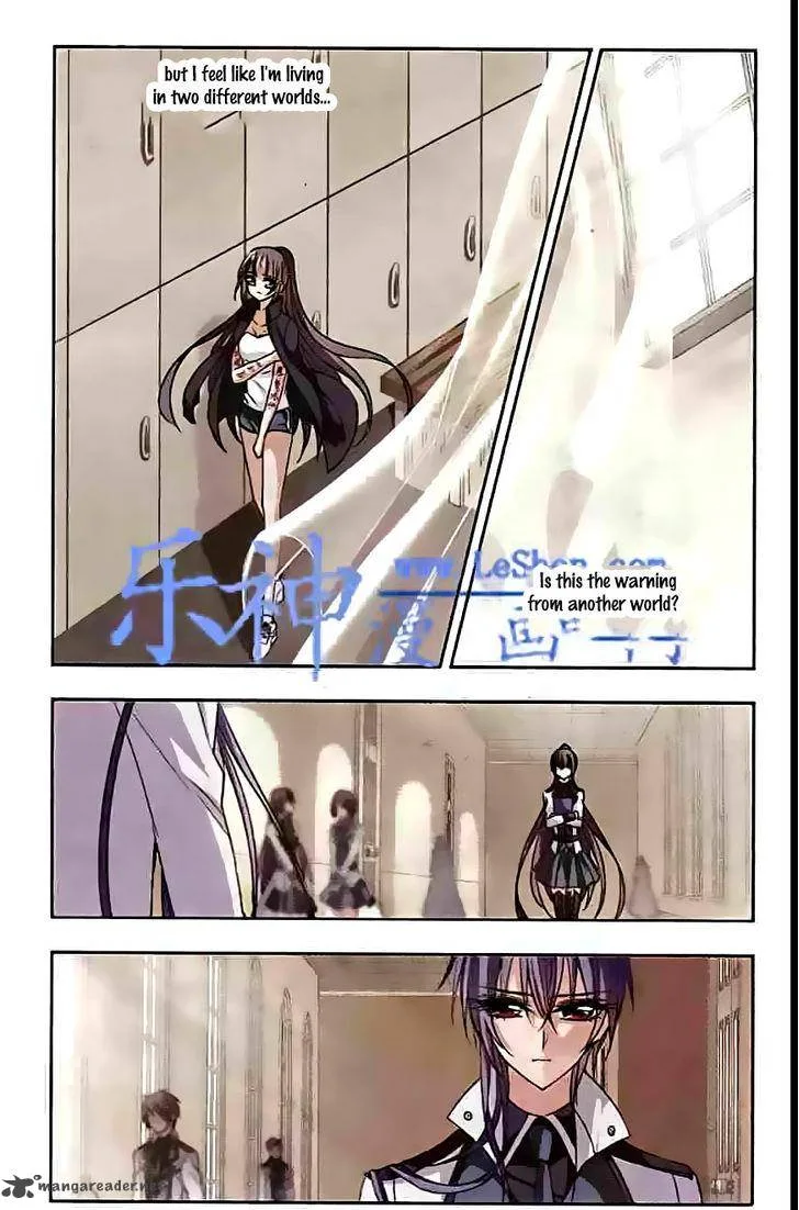 Vampire Sphere Chapter 44 page 16