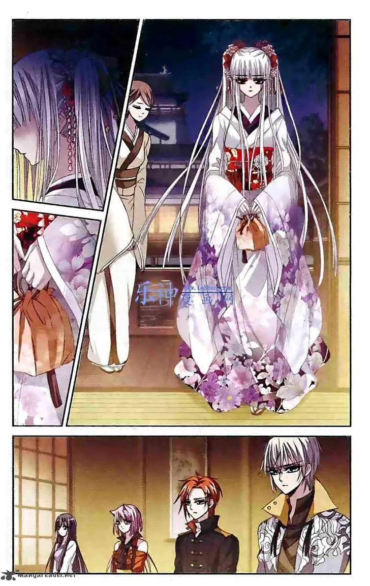 Vampire Sphere Chapter 45 page 14