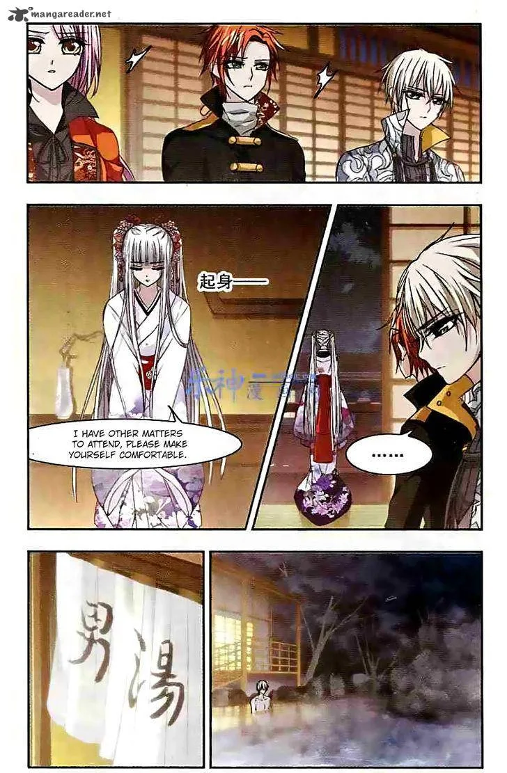 Vampire Sphere Chapter 45 page 16