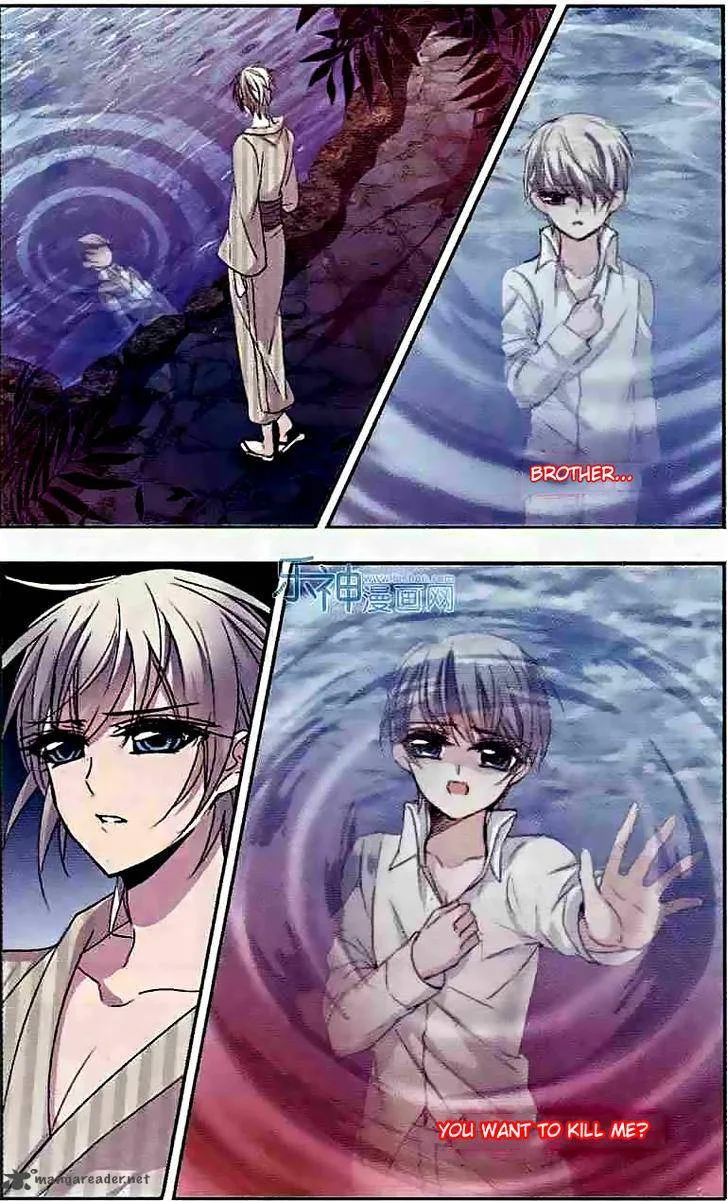 Vampire Sphere Chapter 46 page 16