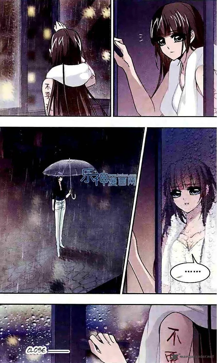 Vampire Sphere Chapter 46 page 13