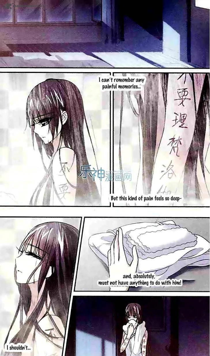 Vampire Sphere Chapter 46 page 12
