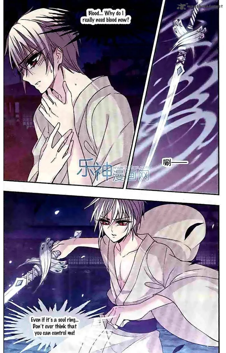Vampire Sphere Chapter 47 page 4