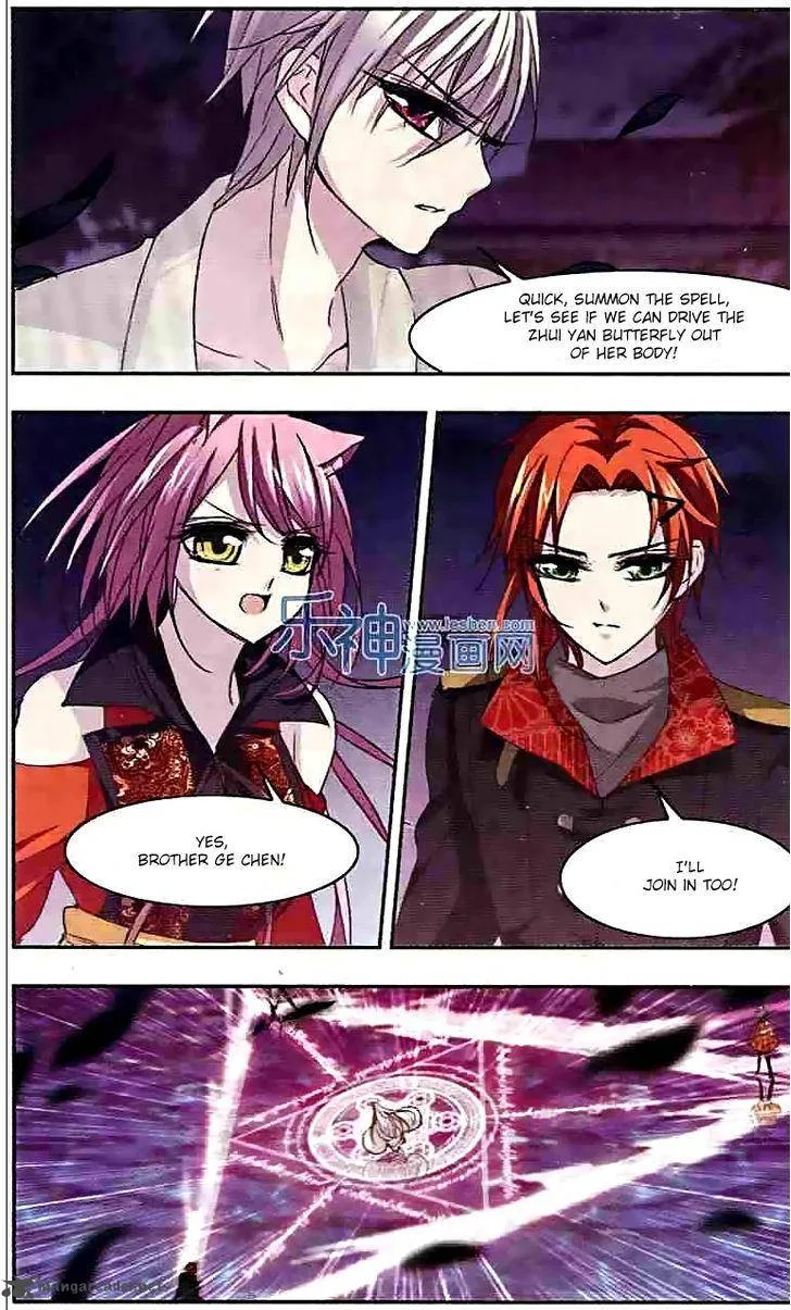 Vampire Sphere Chapter 47 page 17