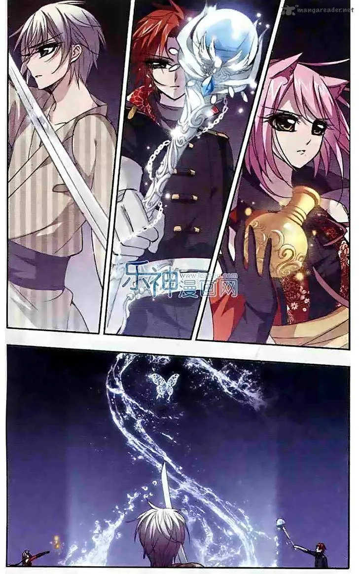 Vampire Sphere Chapter 47 page 20