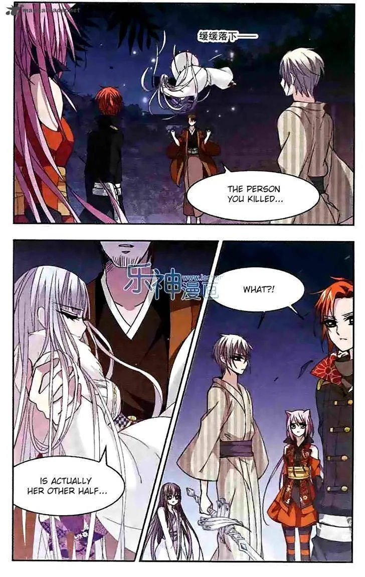 Vampire Sphere Chapter 47 page 23