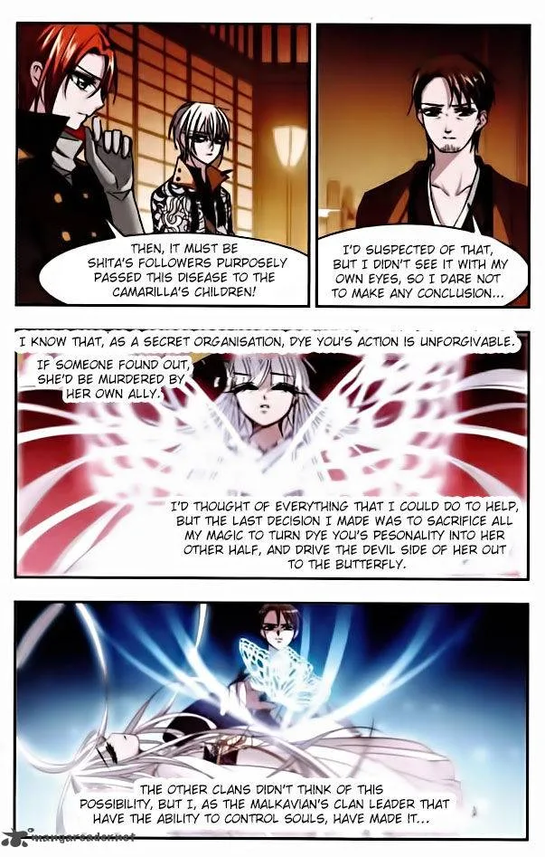 Vampire Sphere Chapter 48 page 7