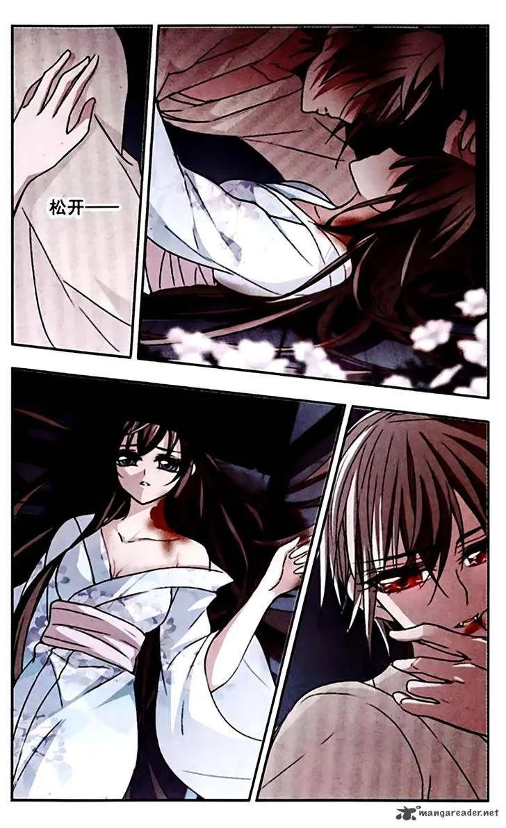 Vampire Sphere Chapter 48 page 19